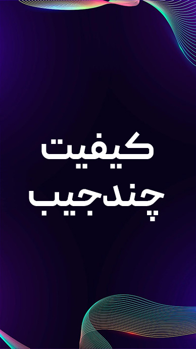 شلوار