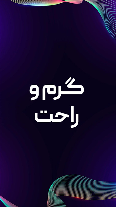 کاپشن