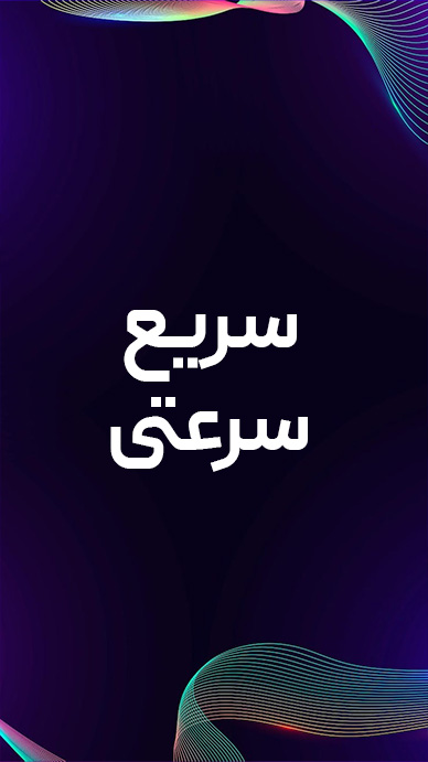 کتانی